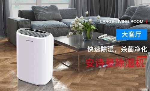 五氧化二磷生產(chǎn)、包裝、儲存需要防潮除濕