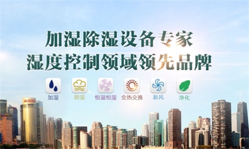 分析:除濕機(jī)廠家如何打造獨(dú)步營銷王者