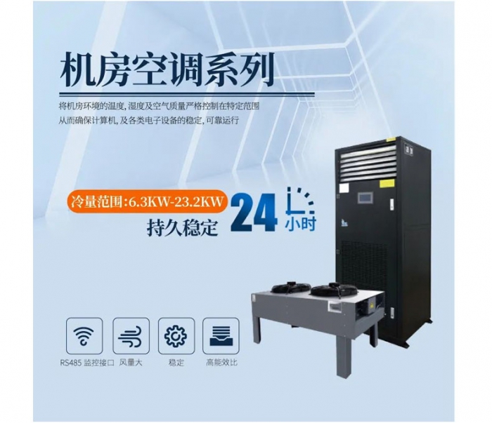 學校新風除濕機，校園新風系統