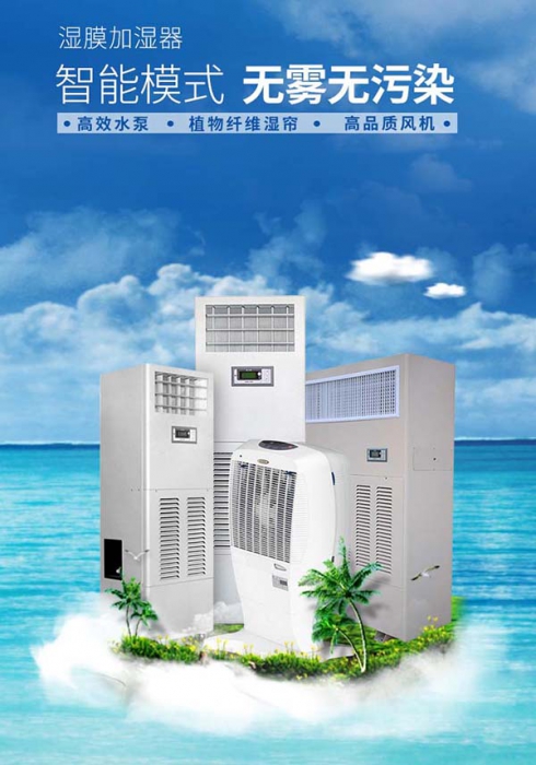 呵護家人環境健康,伊島除濕機表現更出色