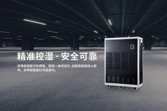 梅雨天氣濕氣重，這樣做除濕效果好