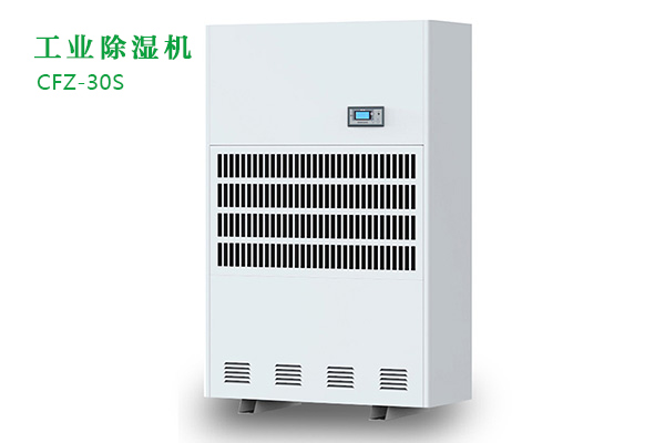 工業除濕機發生代碼故障應該怎么辦?