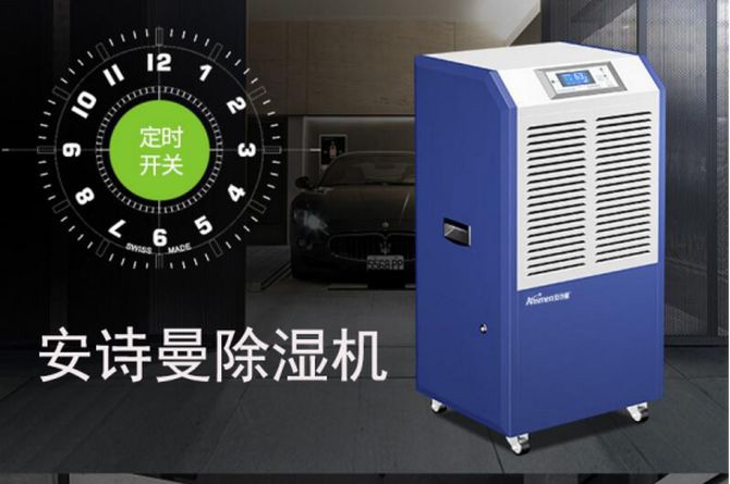 五點讓你了解工業(yè)除濕機、轉(zhuǎn)輪除濕機設備