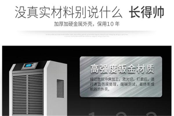 哈密瓜烘干除濕機(jī)，哈密瓜烘干快還環(huán)保