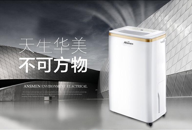 哪些行業(yè)需要用到除濕機(jī)？